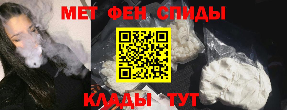 Amphetamine  Amphetamine  Нягань  АМФ VHQ  Вход с VPN 