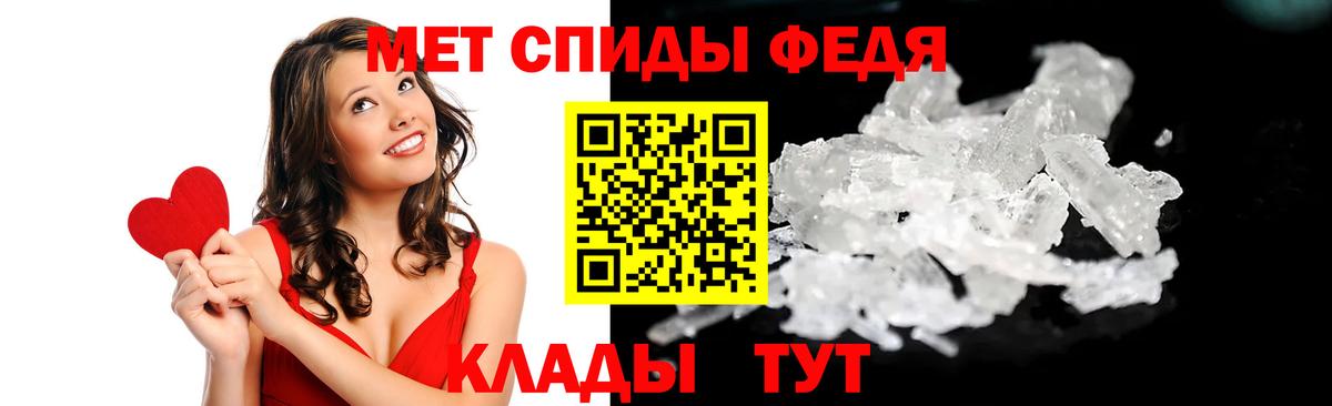 АМФ Розовый Нягань