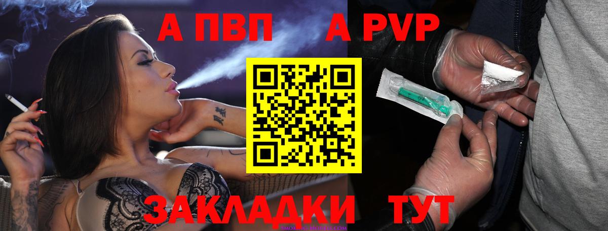 A-PVP СК Нягань