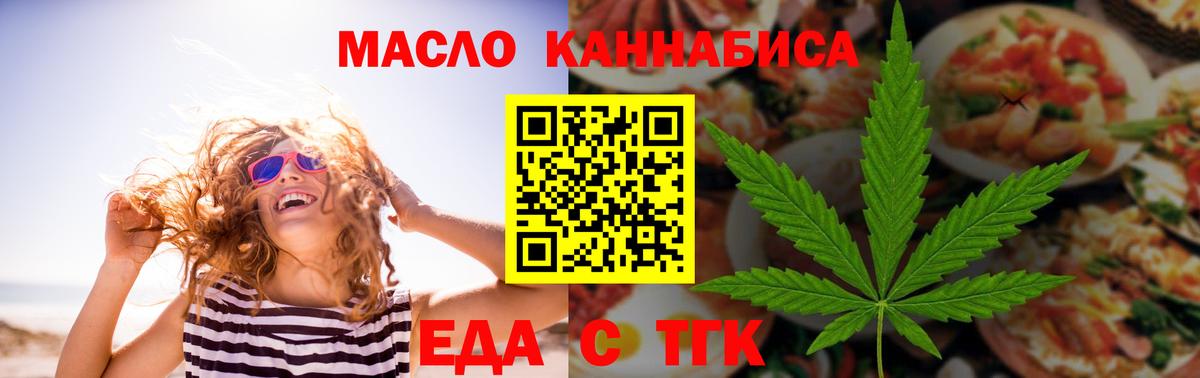 Нягань  Canna-Cookies конопля  Вход с VPN 