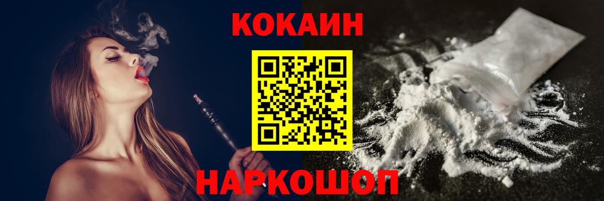 КОКАИН Эквадор Нягань