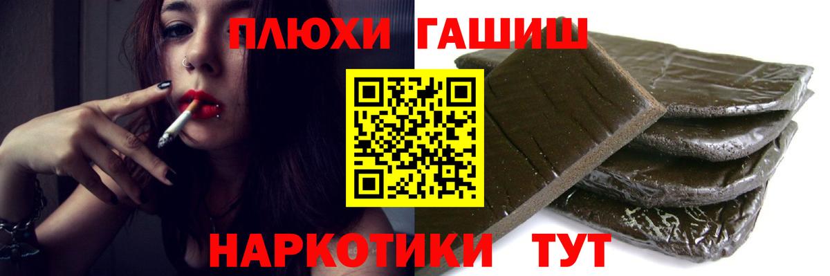 ГАШИШ 40% ТГК Нягань