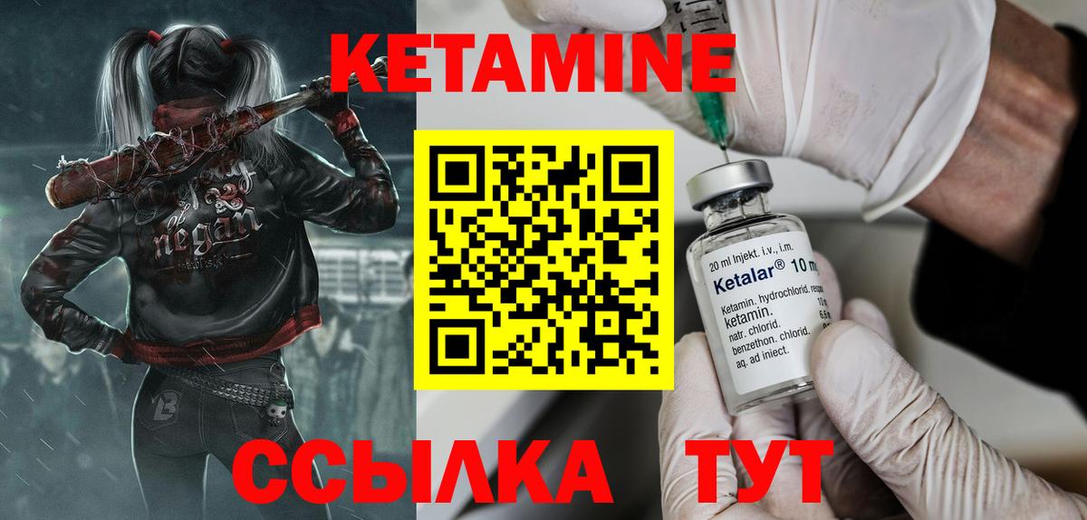 Нягань  darknet как зайти  Вход с VPN  КЕТАМИН VHQ 