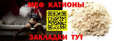 мдма Уссурийск