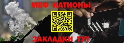 мдма Уссурийск