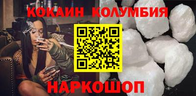 кокаин VHQ Усть-Джегута
