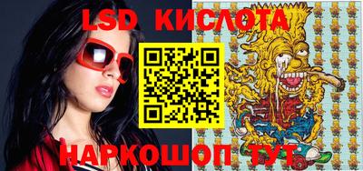 мдма Уссурийск