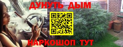бутират Усть-Илимск