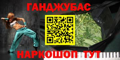 кокаин VHQ Усть-Джегута