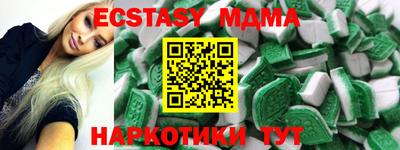 бутират Усть-Илимск