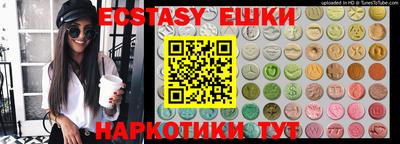мдма Уссурийск
