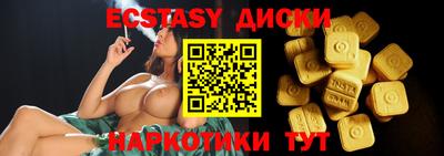 бутират Усть-Илимск
