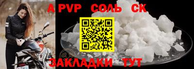 бутират Усть-Илимск