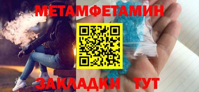 бутират Усть-Илимск