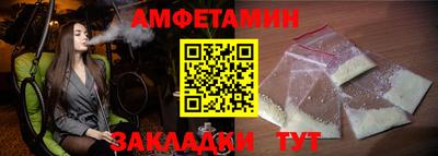 бутират Усть-Илимск