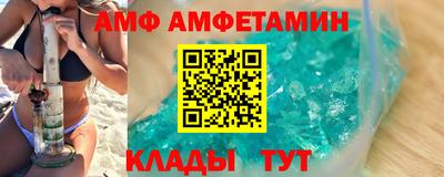 бутират Усть-Илимск
