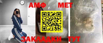 мдма Уссурийск