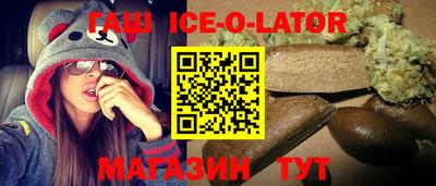 бутират Усть-Илимск