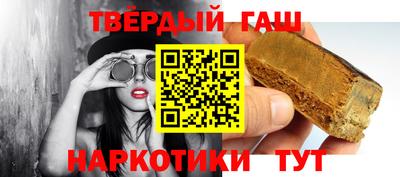 бутират Усть-Илимск