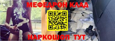 кокаин VHQ Усть-Джегута