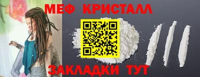 мдма Уссурийск