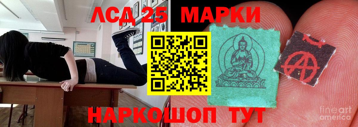 Нягань  Лсд 25 экстази ecstasy  Вход с VPN 