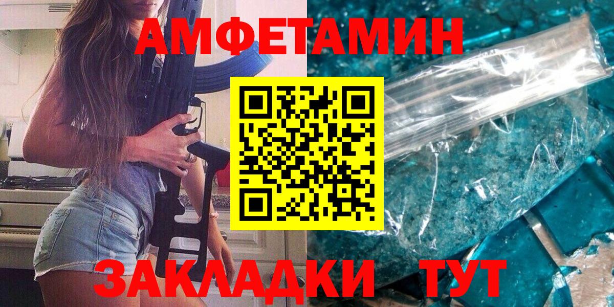 Первитин Декстрометамфетамин 99.9% Нягань