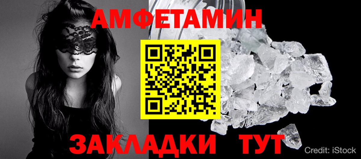 Нягань  Первитин винт  Вход с VPN 