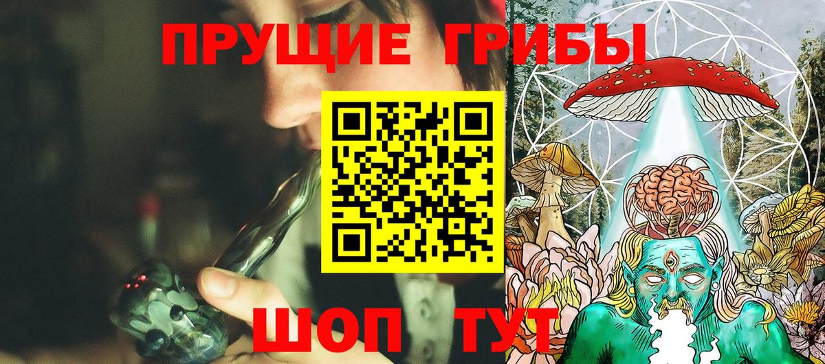 Псилоцибиновые грибы MAGIC MUSHROOMS Нягань