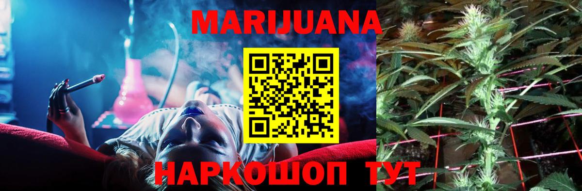 Шишки марихуана SATIVA & INDICA  Канабис OG Kush  Нягань  Вход с VPN 
