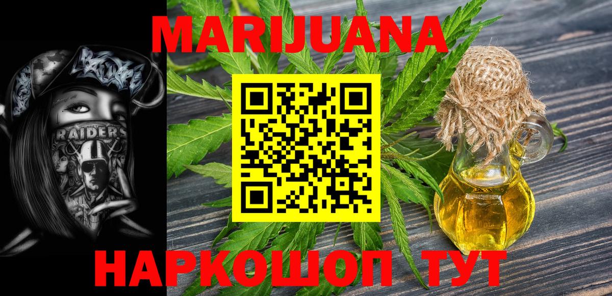 Канабис план Нягань